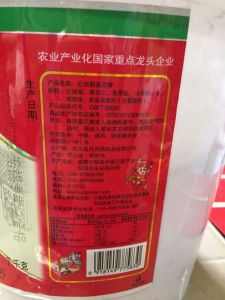 郫县豆瓣酱介绍_郫县豆瓣酱品牌价值跃升，稳居四川地理标志榜首