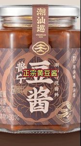 潮汕熟豆酱做法大全_泡黄豆熬熟加调料，肥肠肉脯也搞定！