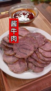 酱牛排的正确方法_选牛腌卤切片，蘸料蒜泥添香