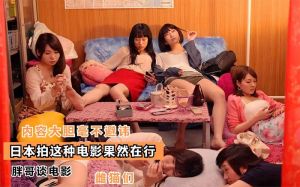 日本在B站看大片真人版：探寻电影镜头里的日式美食与真实街头味道