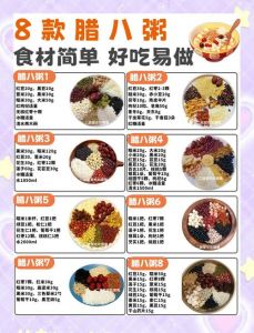 四川咸腊八粥的做法_四川咸腊八粥，新鲜食材做法简单