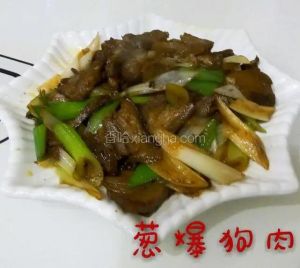 狗腿肉的做法大全家常_秋冬狗肉香浓不腻去腥秘诀！