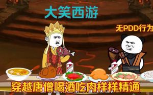 《吃肉系统》by笔趣阁全文最新章节更新：从食材挑选到家常烹饪的味觉探索