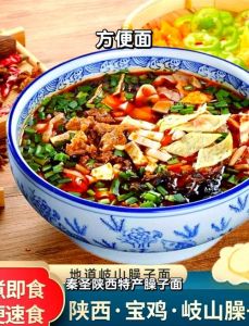 陕西肉臊子面正宗做法_筋道面条配香臊子，汤清味浓！