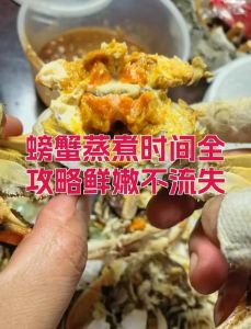 河蟹开锅几分钟能熟_中小型12分钟，大蟹15分钟