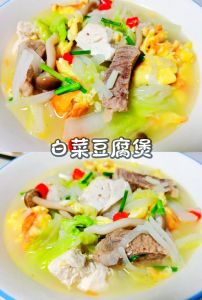 白水炖豆腐的正宗做法_选对豆腐，酱油醋香菜灵魂料汁