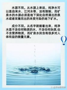 净化水和自来水简单识别方法_肥皂测试自来水与纯净水