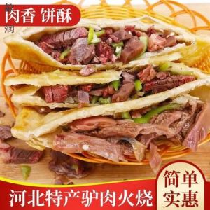 一斤驴肉煮熟后剩多少_驴肉煮熟易缩水 利润难算价攀升