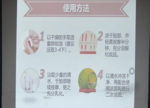 韩国星肝宝使用方法_护肝解酒，用前看说明