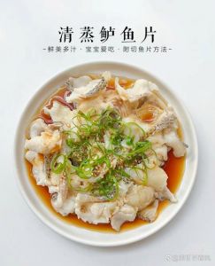 鲈鱼肉片的做法_清蒸白灼酸菜清汤