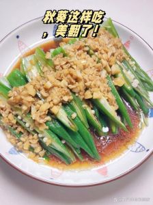 秋葵几分钟煮熟_秋葵1-2分钟煮熟，凉拌蘸酱好美味！