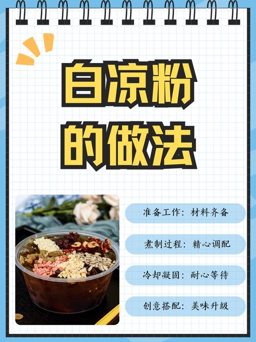 做法一般需要哪些_食材厨具技能,流程调味要到位! 做法一般需要哪些_食材厨具技能,流程调味要到位!