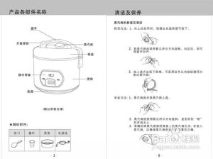 九阳电饭煲使用方法_九阳电饭煲使用妙招，简单易学