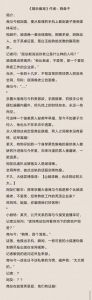 当着别人的面高干言情一桌家常菜里的体面与深情，附详细做法