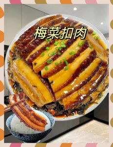 家庭版梅菜扣肉的做法_梅干菜蒸猪肉，入味香浓好滋味