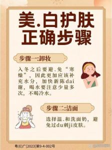 纯牛奶洗脸变白的正确方法_纯牛奶洗脸美白，每周2-3次要适度