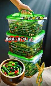 小区能腌制咸菜吗_传统习俗与公共空间如何和谐？