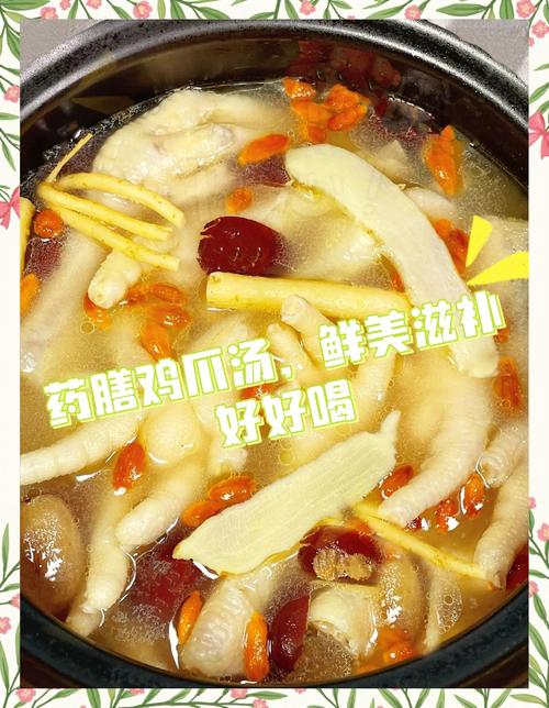 广东鸡脚煲汤的做法_新鲜食材慢炖,营养健康好滋味 广东鸡脚煲汤的做法_新鲜食材慢炖,营养健康好滋味