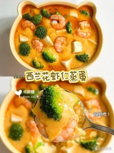 蔬菜双色蒸蛋的做法大全图解_菠菜胡萝卜蒸蛋汁，色彩营养，全家都爱吃