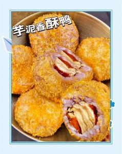 芋泥香酥鸭制作方法_空气炸锅芋泥香酥鸭做法