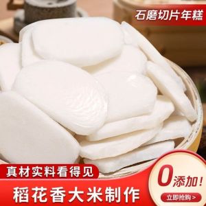 切片真空包装的年糕怎么炒_外婆年糕香，工业化少了手艺暖