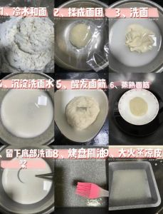 广东凉粉的制作方法_奶奶凉粉香，童年记忆甜，夏日解暑佳品！