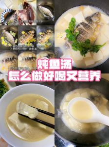 煮清汤鱼的家常做法_选对鱼做清汤鱼，鲜美无腥味！