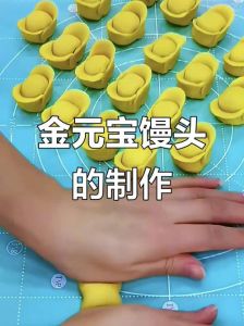元包馒头的做法和步骤_蒸南瓜元宝馒头，招财进宝真简单！