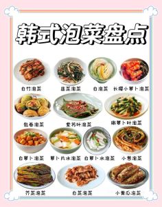 韩国萝卜泡菜的腌制方法_香脆好做，佐饭佳品！