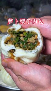 大萝卜馅包子做法大全_猪肉萝卜包子和面蒸包子