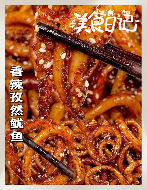 鱿鱼配什么小吃好卖一点_美味鱿鱼,百变搭配! 鱿鱼配什么小吃好卖一点_美味鱿鱼,百变搭配!