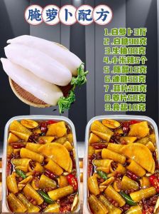 泡菜萝卜的腌制方法和配料_爽脆开胃，选对料好做！