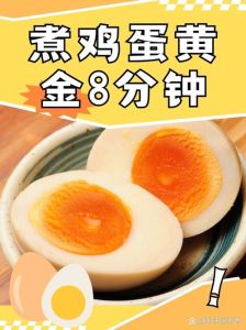 鸡蛋沸水煮多久能熟_煮鸡蛋时间看大小，3-7分钟出好蛋