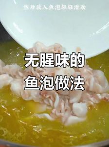 鱼泡水煮几分钟可以熟呢_鱼泡水煮10-15分钟，鱼肉20分熟透，火候要适中