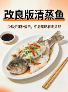 蒸鱼超过30分钟会爆炸吗_蒸鱼多久合适？鲤鱼的黄金时间！