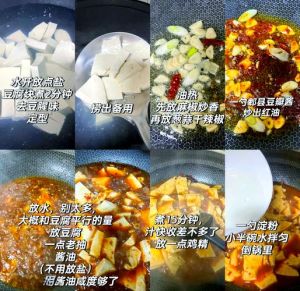 豆腐要不要焯水_豆腐营养实惠，焯水增香减酸，老嫩豆腐做法不同