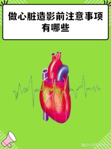 心管是哪个部位_心脏发育基因环境因素与预防