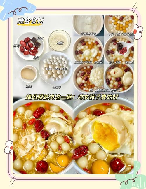 酒酿蛋的做法_南方甜品，暖身美味