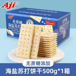 糖可以中和咸味吗_糖让咸味变淡？这样吃更香！