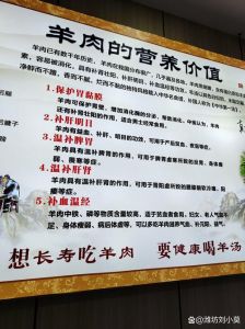 涮羊肉的来历故事_元世祖创涮羊肉，北京特色美食，冬日团聚象征