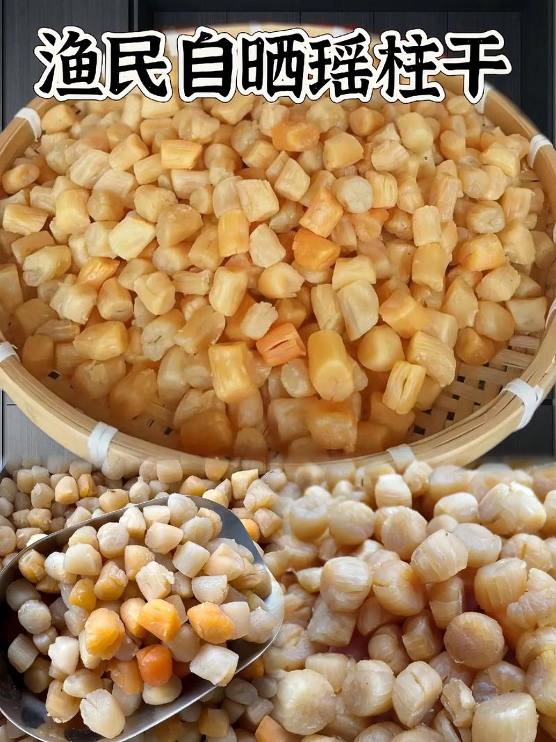 为什么贝壳的肉叫瑶柱_选购大小口感，传承中华美食