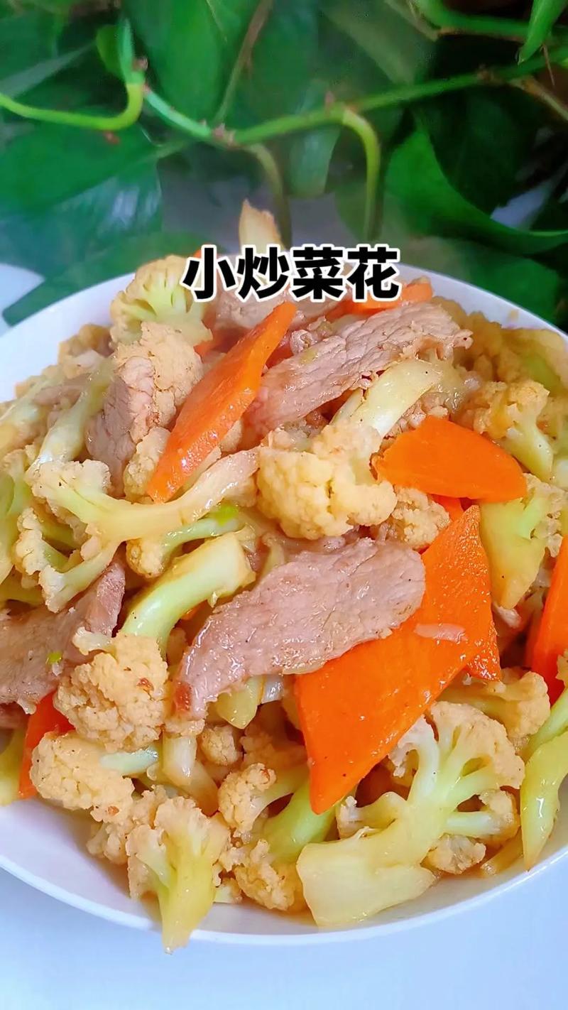 肉炒菜花的做法_菜花炒肉，鲜嫩可口，做法简单！