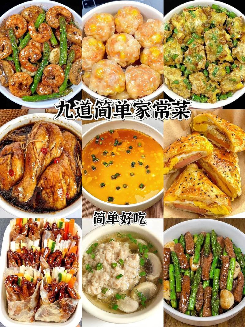 特色菜家常菜的菜谱_家常菜，鱼香鸡蛋红烧茄子葱烧豆腐番茄炸蛋腐竹炒木耳，下饭菜！