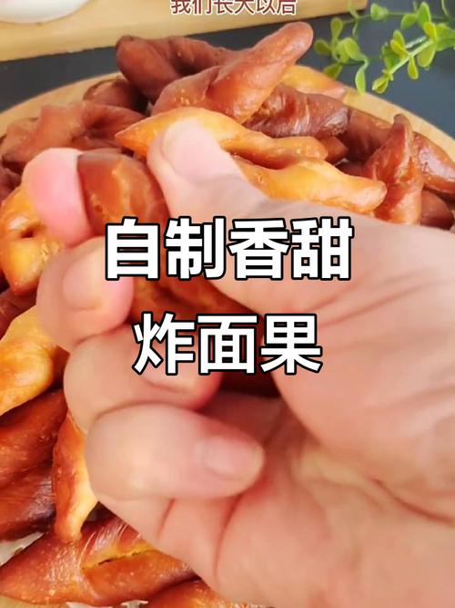 油炸面果的做法_和面切块油炸，酥脆可口！
