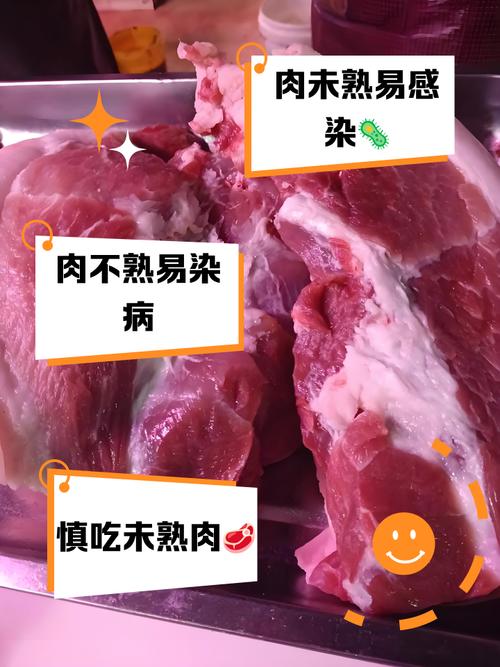 没煮熟的肉有什么特征_肉生红熟白，筷子戳不痛才安全