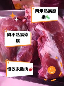 没煮熟的肉有什么特征_肉生红熟白，筷子戳不痛才安全