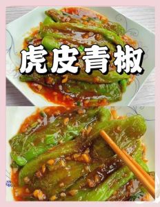 怎么去除青椒辣味_去籽去筋膜，加醋更佳