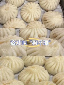 为什么叫狗不理包子的由来_百年天津老字号，皮柔馅鲜，文化名片！