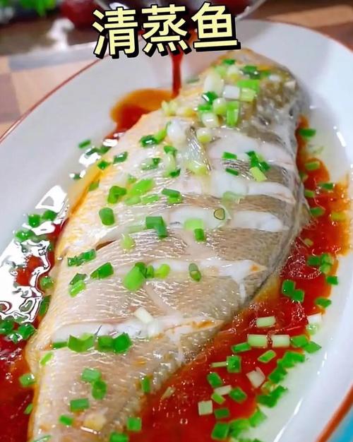 清蒸黄鱼的做法_清蒸黄鱼保鲜嫩去腥全攻略 清蒸黄鱼的做法_清蒸黄鱼保鲜嫩去腥全攻略