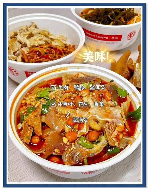 夫妻肺片为什么叫夫妻肺片_成都麻辣名小吃，市井记忆传承